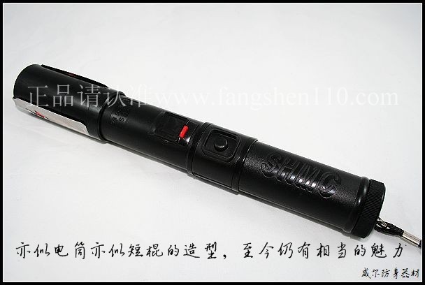 939B电啪啪(外号神火)的说明图片