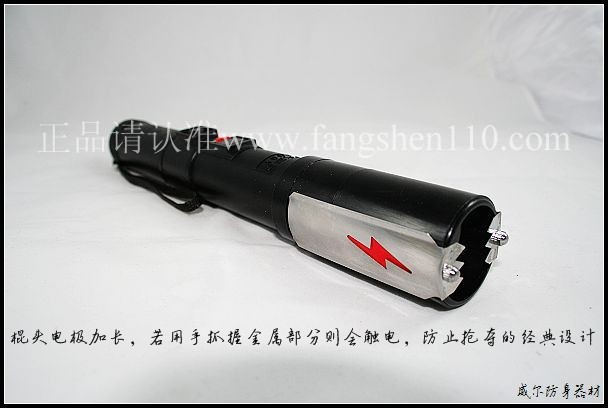 939B电啪啪(外号神火)的说明图片