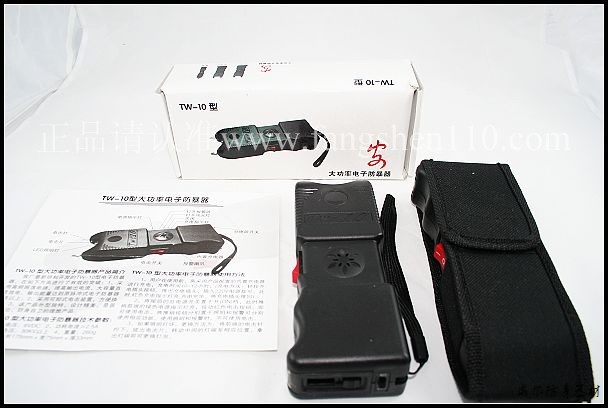 TW10高压防狼器的说明书和布套包装盒