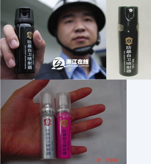 靖江防狼喷雾4