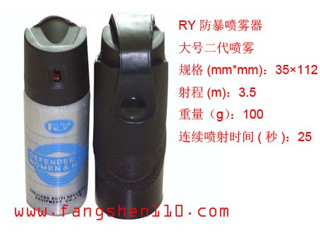 防狼喷雾器RY2C参数图