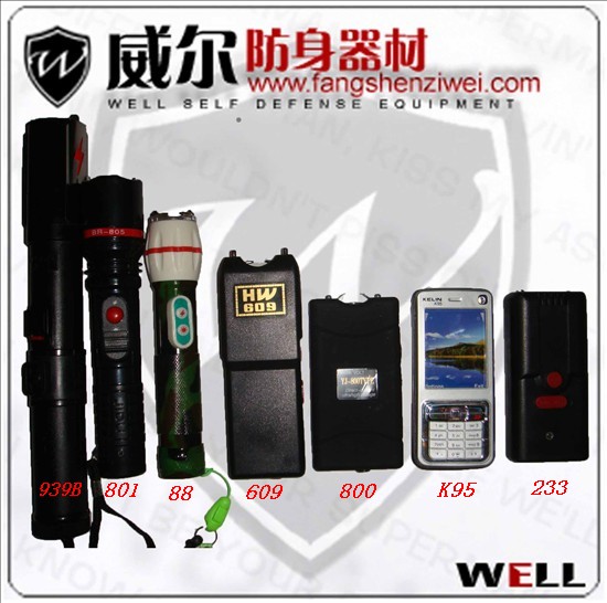 电啪啪全家福大小对比