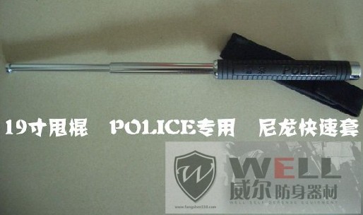 警用甩棍19寸带尼龙棍套